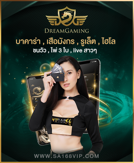 DGเฮง789
