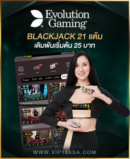 EVO GAMINGเฮง789
