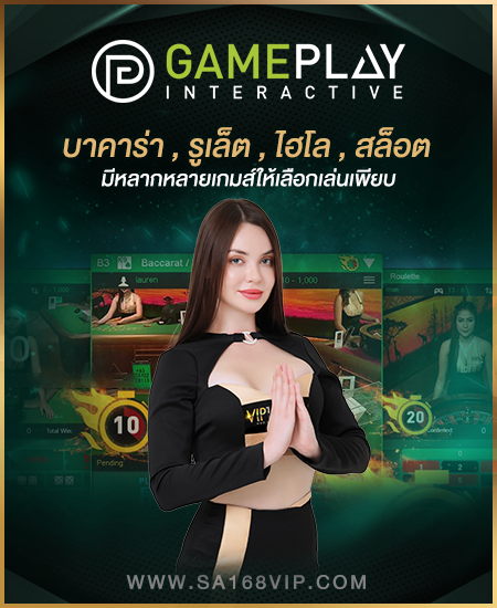 asset 100เฮง789 - สำเนา