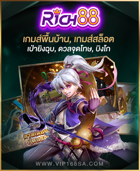asset 102เฮง789 - สำเนา