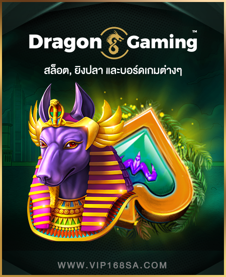 asset 104เฮง789 - สำเนา