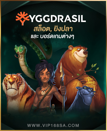 asset 105เฮง789 - สำเนา