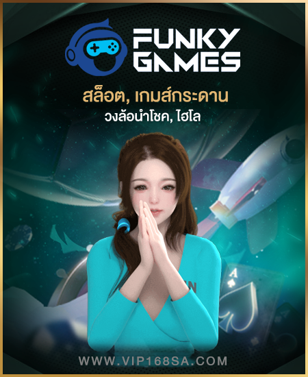 asset 106เฮง789 - สำเนา
