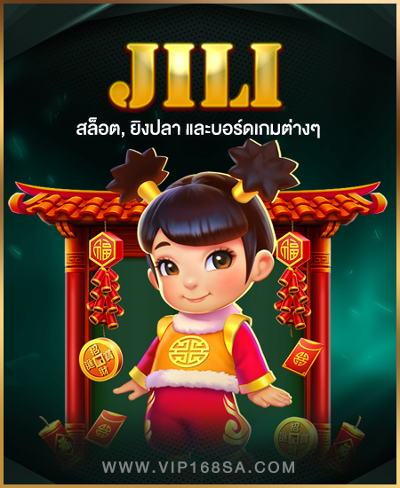 asset 108เฮง789 - สำเนา