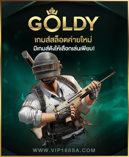asset 109เฮง789 - สำเนา