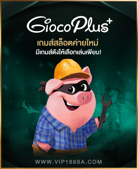 asset 110เฮง789 - สำเนา