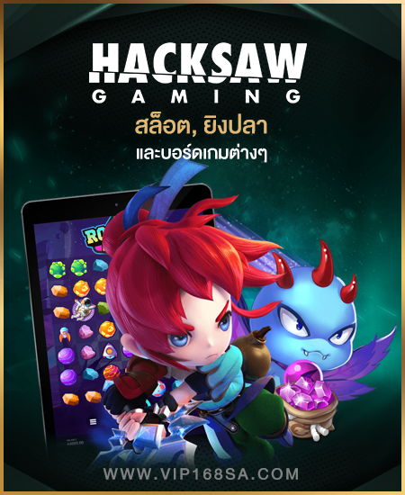 asset 111เฮง789 - สำเนา