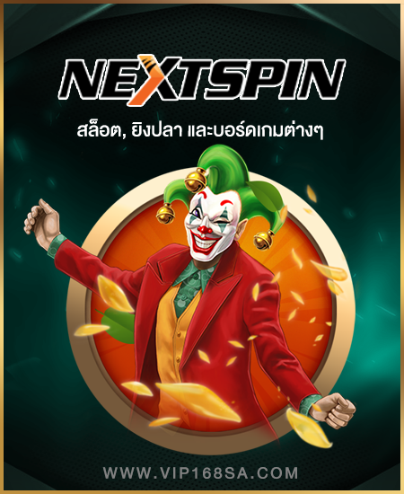 asset 112เฮง789 - สำเนา