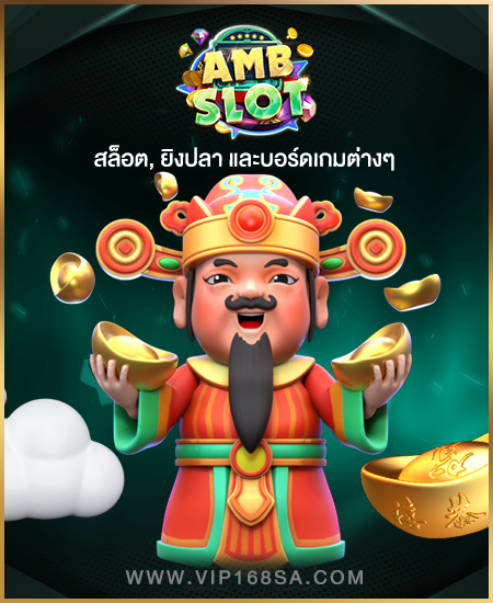 asset 114เฮง789 - สำเนา