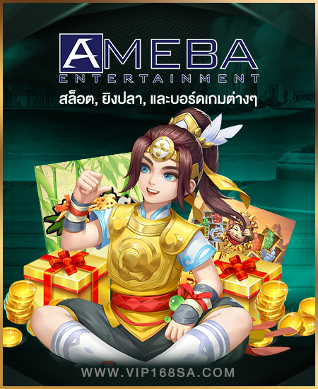 asset 121เฮง789 - สำเนา