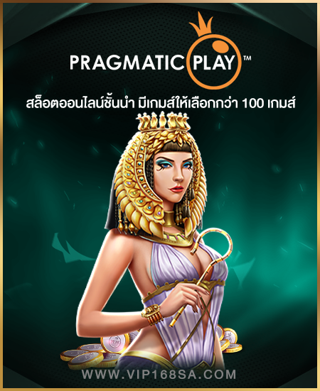 asset 96เฮง789